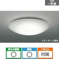 楽天市場】コイズミ ah48925（ライト・照明器具｜インテリア・寝具 