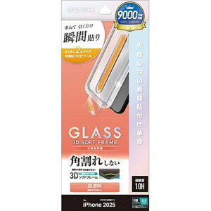 ���X�^�o�i�i iPhone17�p�ی�t�B���� MTK4890IP5A