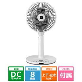 SHARP（シャープ） プラズマクラスター扇風機　3Dサーキュレーションファン PJ-S2DS-W ホワイト系