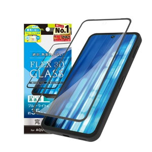 �g���j�e�B AQUOS sense9�Ή� [FLEX 3D]�����t���[���K���X TR-AQ24S-G3-B3CCBK �u���b�N