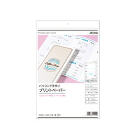 エーワン パソコンで手作りプリントペーパーA4判3ツ折 51555