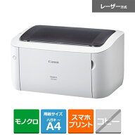 Canon（キヤノン） A4モノクロレーザープリンター LBP6040