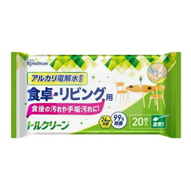アイリスオーヤマ トルクリーン キッチンクリーナー食卓・リビング用 20枚 T-KT20