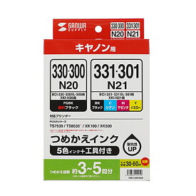 サンワサプライ 詰め替えインク　5色パック INK-C301S5S 顔料ブラック、ブラック、シアン、マゼンタ、イエロー