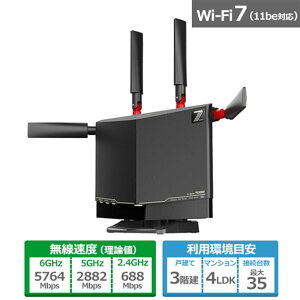 obt@[iBuffaloj Wi-Fi 7ΉgCohWi-Fi[^[ AirStation WXR9300BE6P ubN