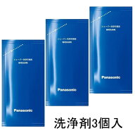 Panasonic（パナソニック） シェーバー洗浄剤 （3個入り） ES-4L03