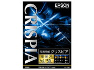 EPSON（エプソン） 写真用紙クリスピア＜高光沢＞ KA450SCKR A4サイズ（210×297mm）/ 50枚入