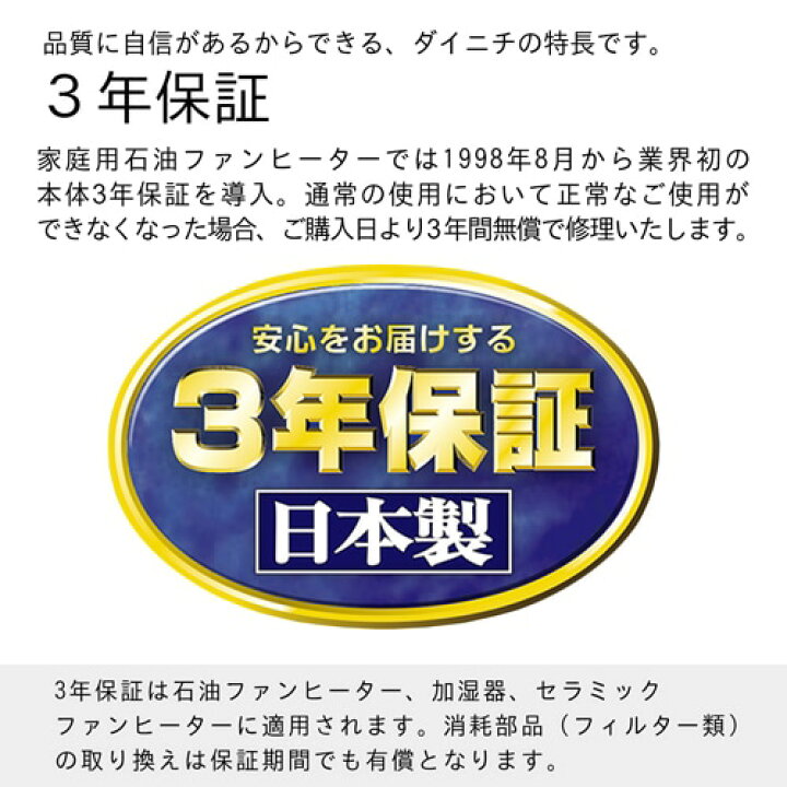 楽天市場】ダイニチ工業 石油ファンヒーター S TYPE FW-32S5(W) ムーン 