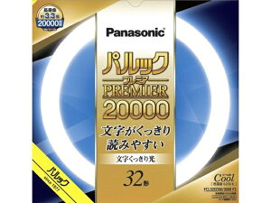 Panasonicipi\jbNj ی`u@pbNv~A20000 32` FCL32EDW30MF3 N[FiFj@32W