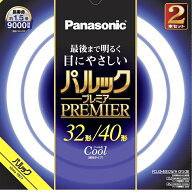 Panasonic（パナソニック） 丸形蛍光灯 パルックプレミア　32+40W　2本セット FCL3240ECWHCF32K クール色…
