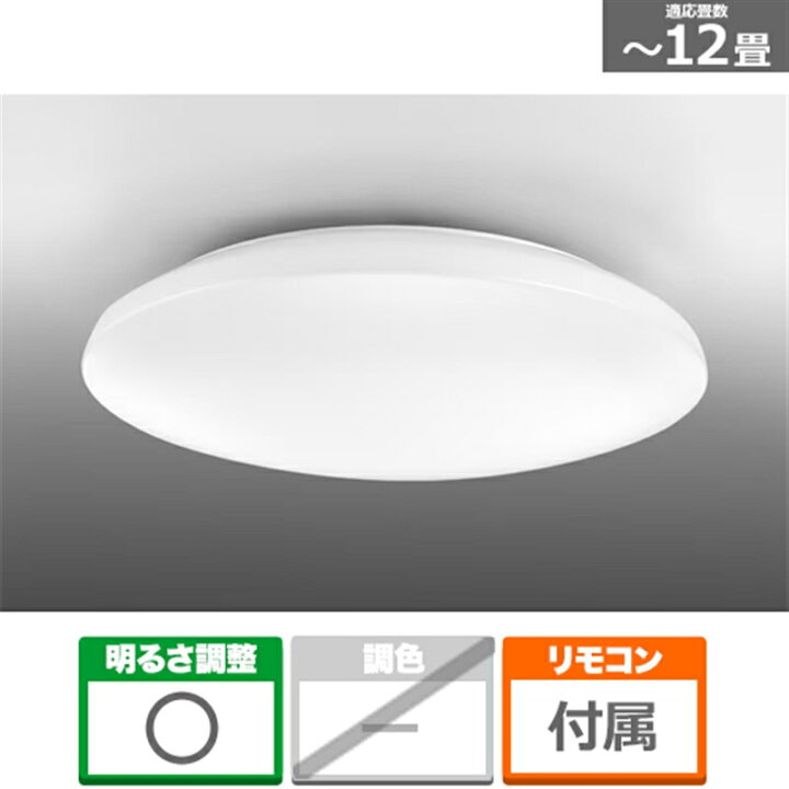 楽天市場】東芝（TOSHIBA） LEDシーリングライト NLEH12K30E-DLD 主に 