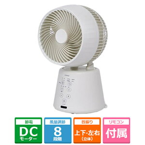 siroca�i�V���J�j 3D�T�[�L�����[�^�[ SF-16A351(W) �z���C�g