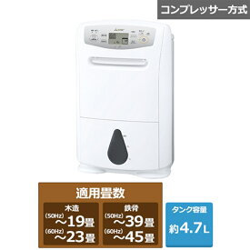 三菱電機（MITSUBISHI） コンプレッサー方式　衣類乾燥除湿機　ハイパワータイプ　サラリPro MJ-P180WX-W ホワイト