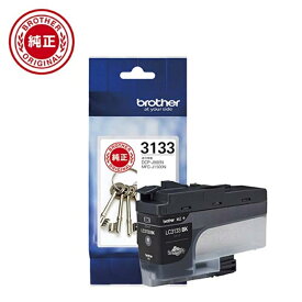 brother（ブラザー） 純正インクカートリッジ LC3133BK ブラック