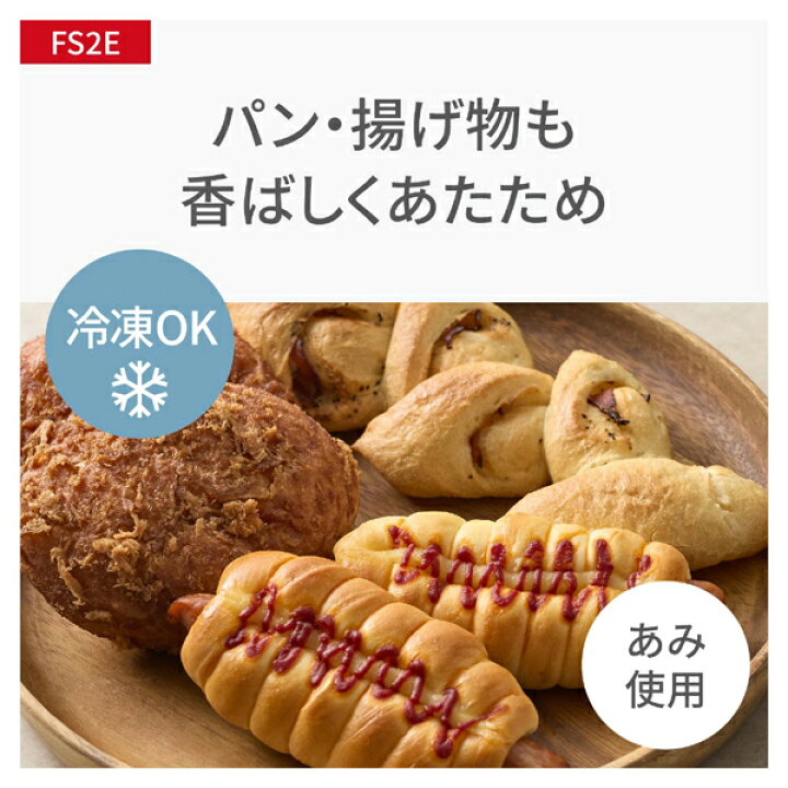 楽天市場】(長期無料保証)Panasonic（パナソニック） オーブンレンジ 