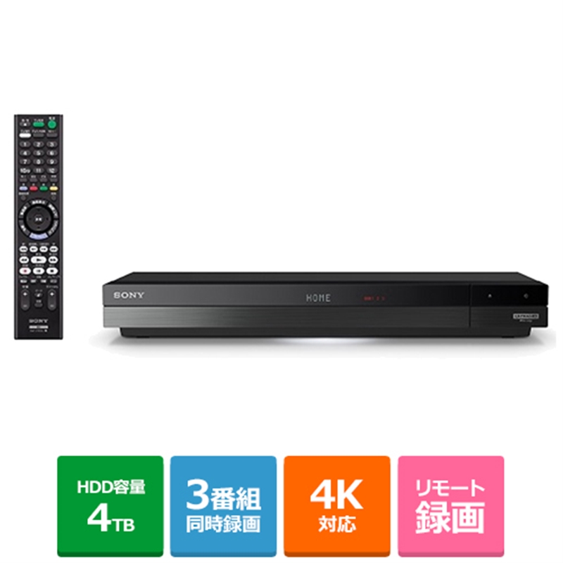 長期無料保証 ソニー 4Kチューナー内蔵Ultra HD HDD：4TB 正規取扱店 DVDレコーダー 定番キャンバス ブルーレイ BDZ-FBT4100