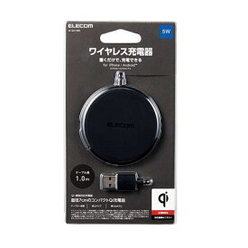 エレコム Qi規格対応ワイヤレス充電器 W-QA16BK ブラック