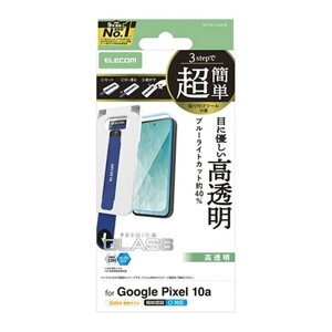 �G���R�� Google Pixel 10a�p �K���X�t�B���� �u���[���C�g�J�b�g ���ȒP�\�t�c�[�� PM-P261FLGGTBL