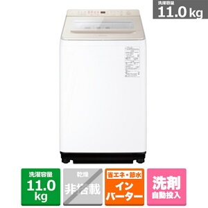 (ۏ/zݒu)Panasonicipi\jbNj S@ NA-FA11K5-N Vp@eʁF11.0kg