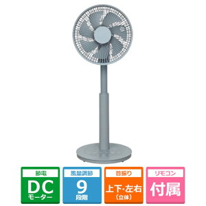 �R�P DC���r���O��@ RLXP-S023(G) �O���[��