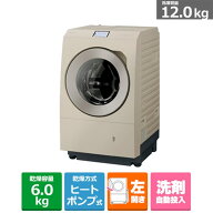 (長期無料保証/配送設置無料)Panasonic（パナソニック） ななめドラム洗濯乾燥機　LXシリーズ NA-LX129EL…