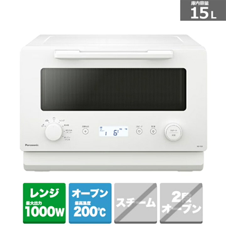 楽天市場】(長期無料保証)Panasonic（パナソニック） オーブンレンジ 