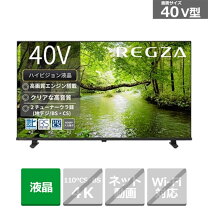 楽天市場】40インチ 液晶テレビ レグザ 40s21の通販