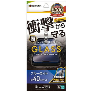 ���X�^�o�i�i iPhone15 �K���X�t�B���� GSA3887IP361