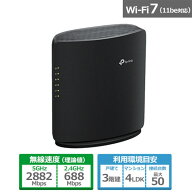 TP-Link（ティーピーリンク） デュアルバンドWi-Fi 7ルーター Archer BE3600