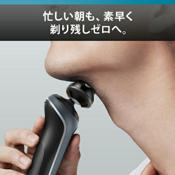 楽天市場】BRAUN（ブラウン） シリーズ6 電気シェーバー 洗浄器付 