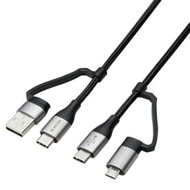 エレコム 4in1 充電ケーブル ( USB Type C + USB A to USB Type C + microUSB ) PD 60W対応 ケーブル 1m MPA-AMBCC10BK ブラック
