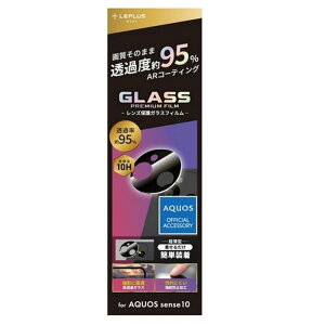 MS\[VY AQUOS sense10Ή YیKXtBiGLASS PREMIUM FILMj LN-25WQ1FGLENC
