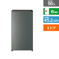 AQUA（アクア） 1ドア冷蔵庫 AQR-9A(DS) ダークシルバー　内容量： 90リットル