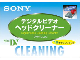 SONY（ソニー） DVクリーニング DVM4CLD2