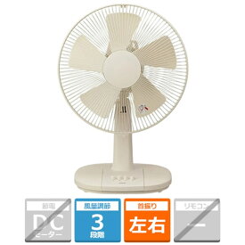 ユアサプライムス リビング扇風機 YT-3011F(LC) ベージュ