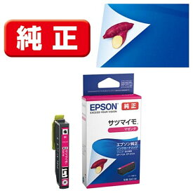 EPSON（エプソン） 純正インクカートリッジ SAT-M マゼンタ