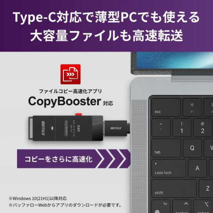 楽天市場】バッファロー（Buffalo） スティック型ポータブルSSD SSD 