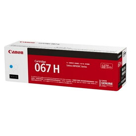 Canon（キヤノン） 純正トナーカートリッジ　067H C CRG-067HCYN シアン