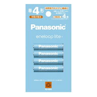 Panasonic（パナソニック） エネループライト　単4形 4本パック(お手軽モデル) BK-4LCD/4H