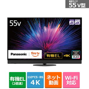 (ۏ/zݒu)Panasonicipi\jbNj 55V^@4K`[i[L@ELer@VIERAirGj Z95BiFire TVj TV-55Z95B
