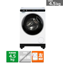 楽天市場】洗濯機 ハイアール 4.5kgの通販