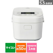 楽天市場】ハイアール 炊飯器 5,5合の通販