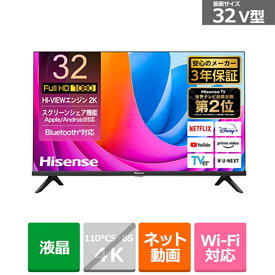 ハイセンス・ジャパン 32V型 液晶テレビ　A4Nシリーズ 32A4N