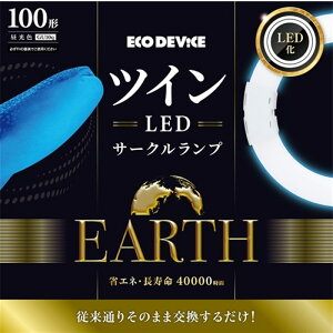 �G�R�f�o�C�X �c�C��LED�T�[�N�������v�@100�` EFHD100LED-N �����F
