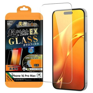 ���C�A�E�g iPhone 16 Pro Max�p�K���X�t�B���� RT-P49FK2/SCG
