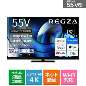 (ۏ/zݒu)REGZAiOUj 55V^@4K`[i[ter@^CVtg}V4K Mini LEDtOU Z8 series Z875R 55Z875R