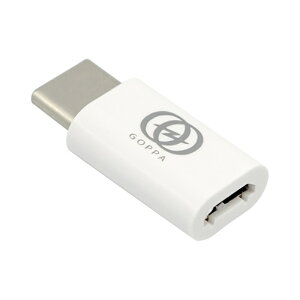 GOPPA micro|B@to@Type|C@ϊA_v^ GP-USBMBCH/W zCg