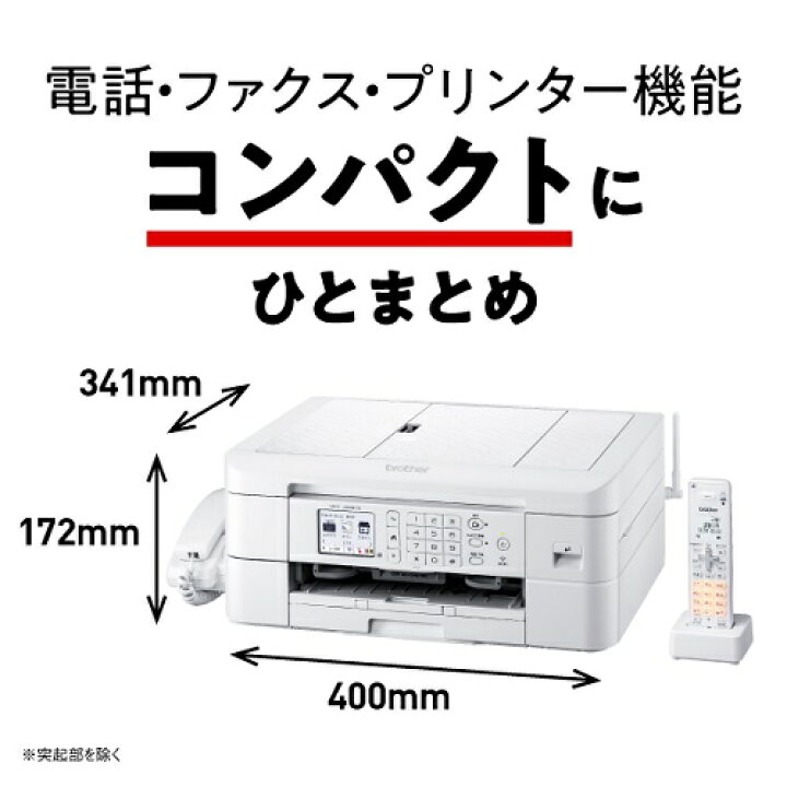 楽天市場】brother（ブラザー） A4インクジェット複合機 Wi-Fi  