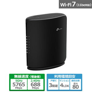 TP-LinkieB[s[Nj fAohWi-Fi 7[^[ Archer BE6500