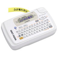 カシオ計算機 ラベルライター　ネームランド KL-P50-WE ホワイト